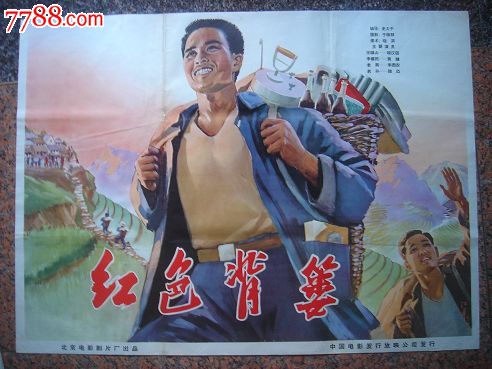 房产证和不动产证合二为一